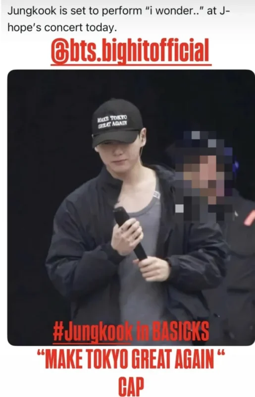 bts jungkook