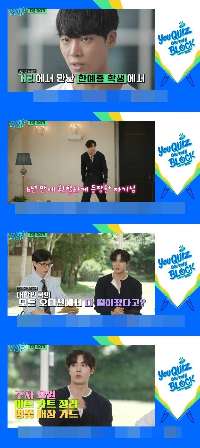 choo young woo actortelevision-people-KoreanShow-logos.