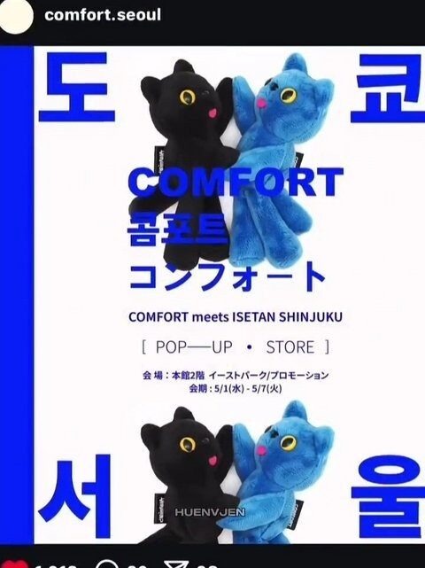 jennie v dating hintsplush-cats-JapaneseText-PopUp-store.