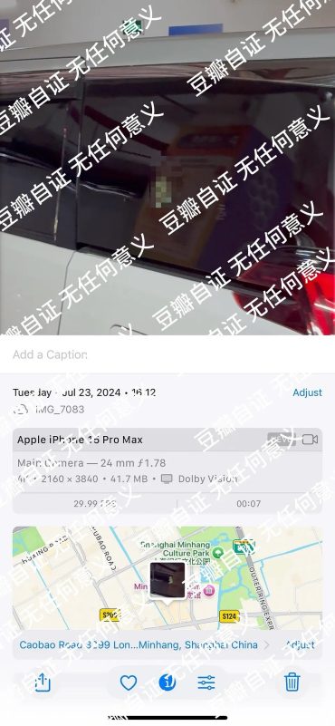 karina hyunjin dating rumorsiPhone-screenshot-map-overlay.
