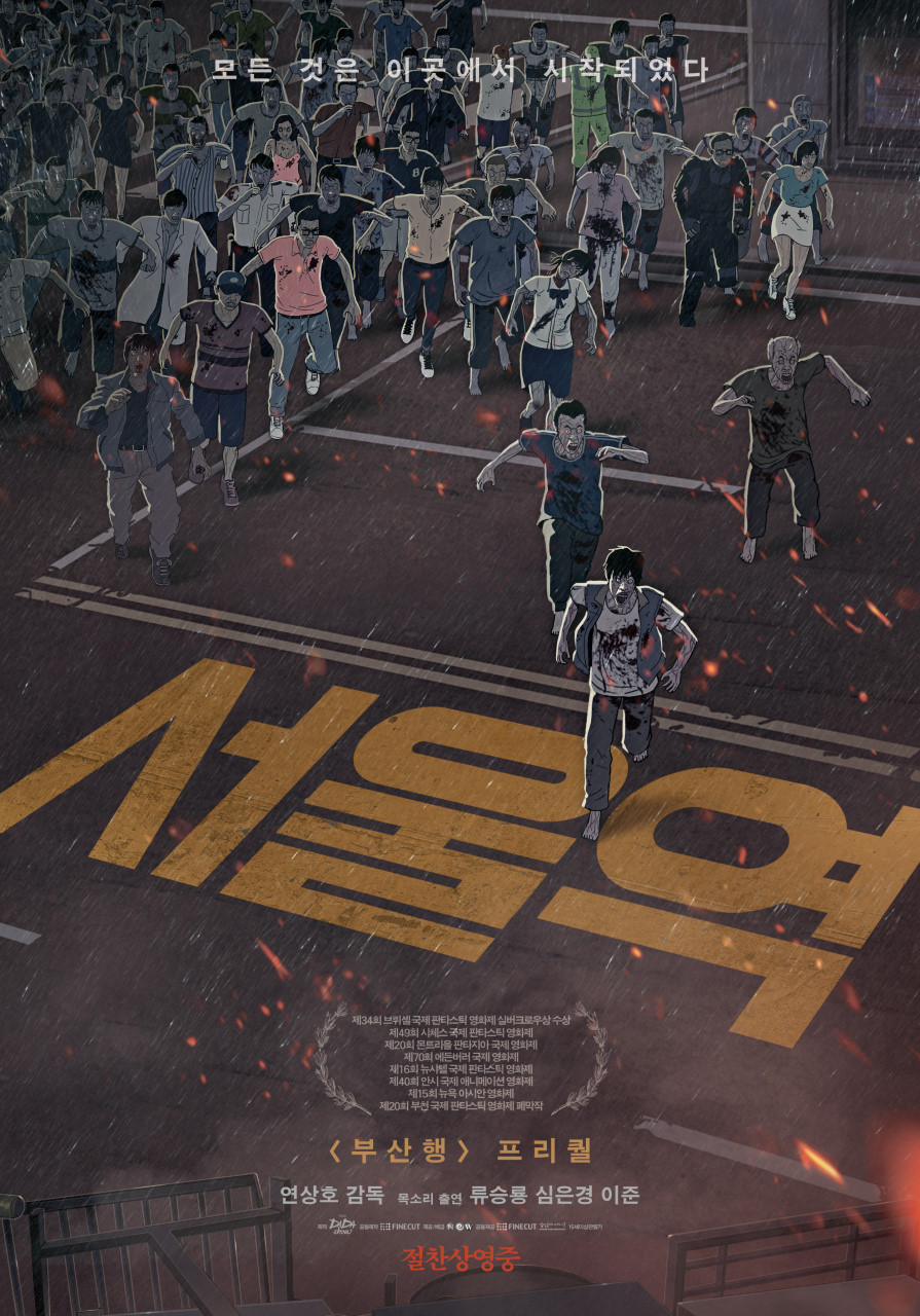 seoul station plot summaryzombies-poster-animation-horror.