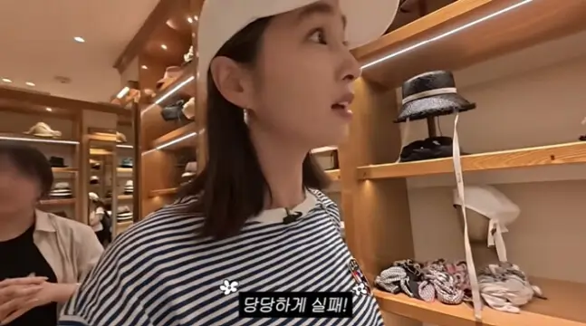 lee-min-jung-tokyo-trip-thumbnail