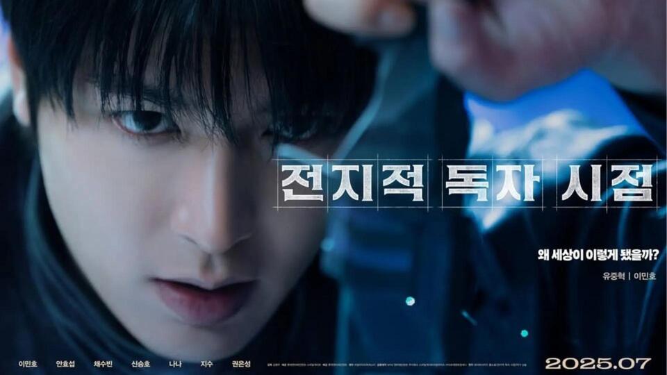 lee min ho Omniscient Reader The Prophet