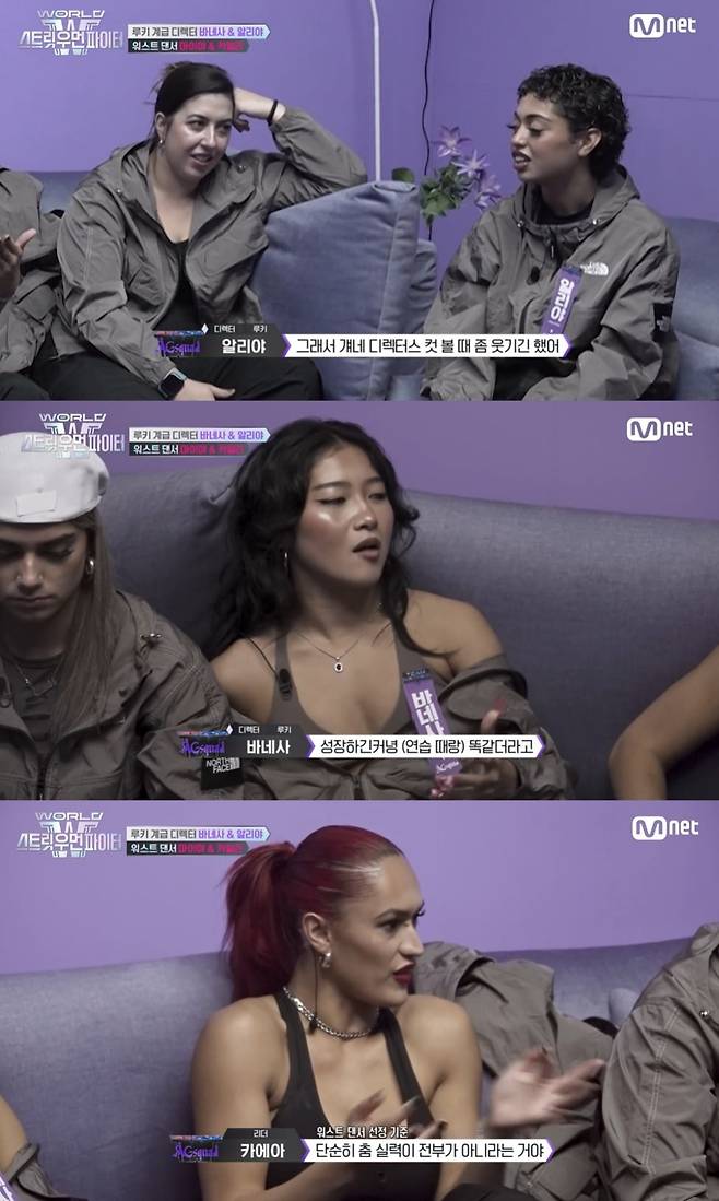 world of street woman fighter tiktok controversywomen-panel-discussion-koreanTV.