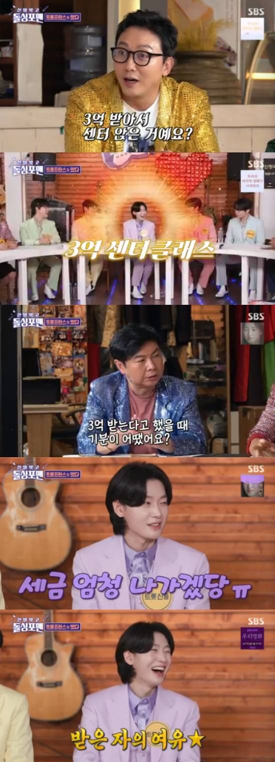 kim yong-bin shinee lee soo-manKoreanShow-Panel-Interview-Money.