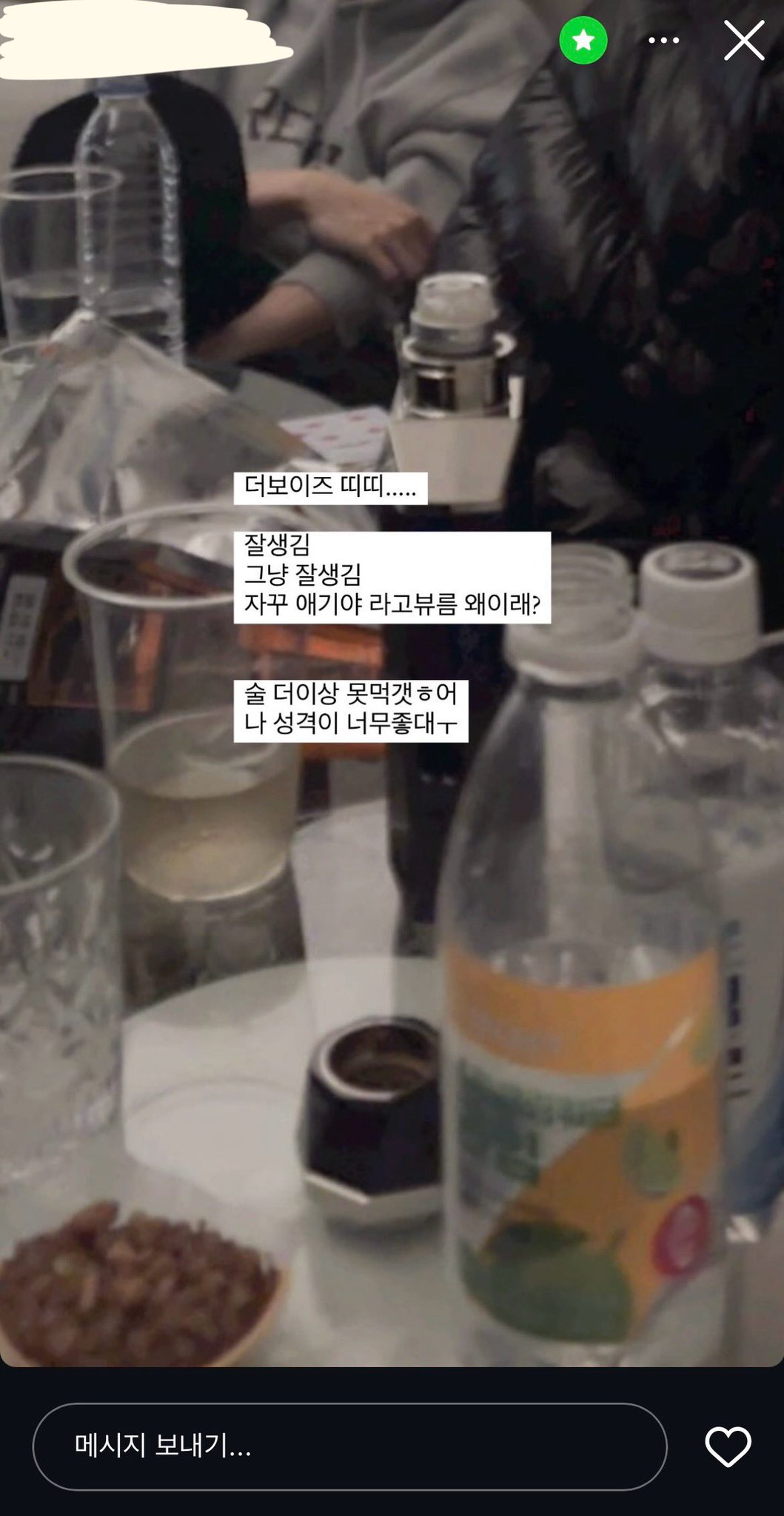 juyeon dating rumor private accounttable-drinks-KoreanText-food.