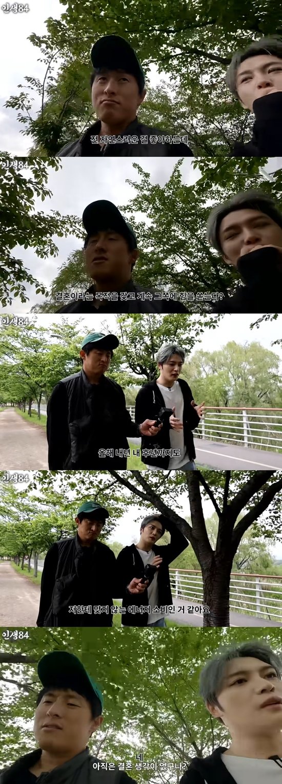 Kim Jaejoong marriagemen-trees-korean-outdoors.