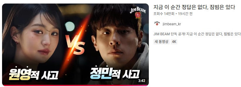 jang-wonyoung-acting-debut-reaction