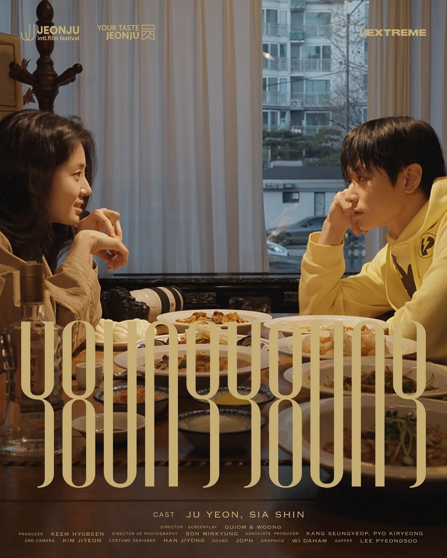 juyeon-shin-si-ah-dating-rumors
