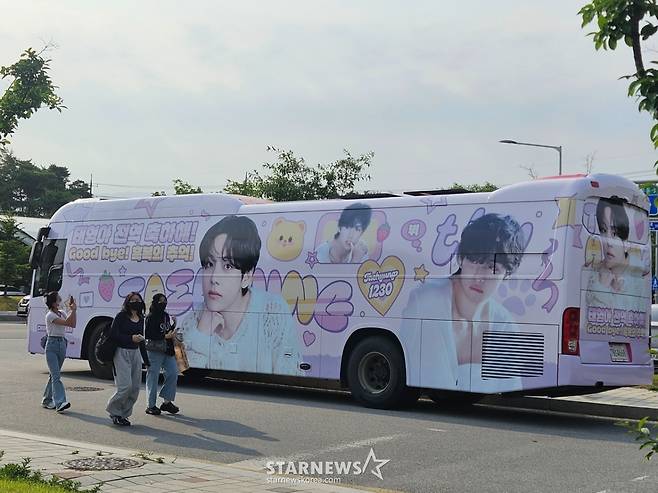 bts rm v dischargebus-KoreanPop-fans-advertisement.