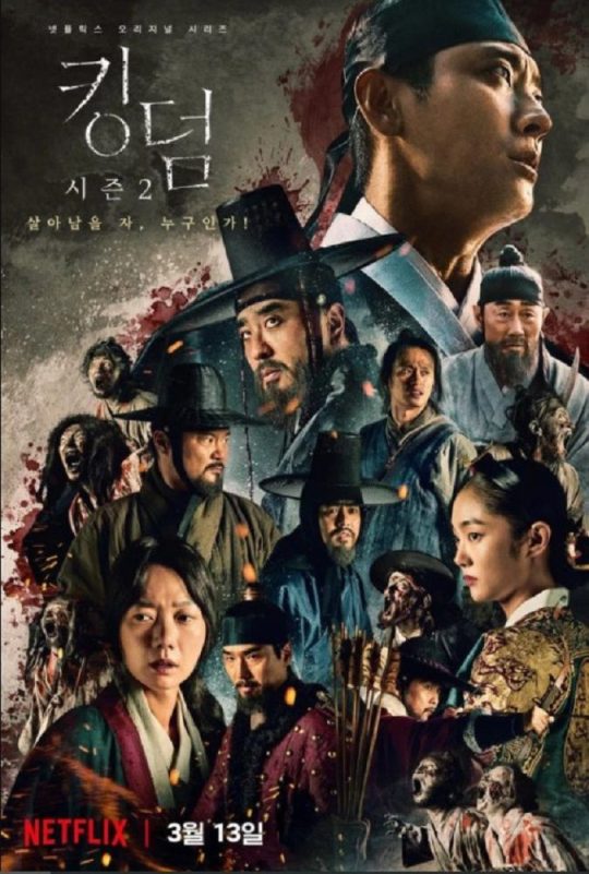 korean-drama-actor-pay-inflation
