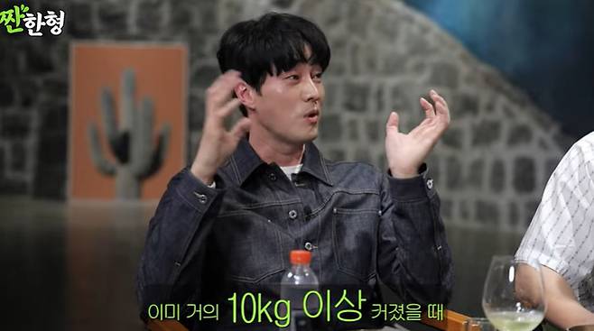 so ji-sub jawlineman-explaining-cactus-bottle.