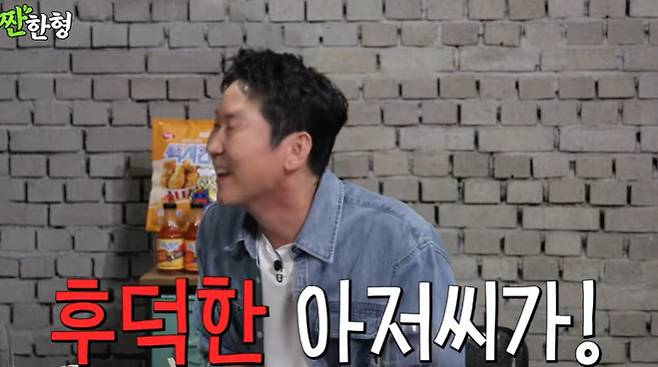 so ji-sub jawlineman-brickwall-food-KoreanText.