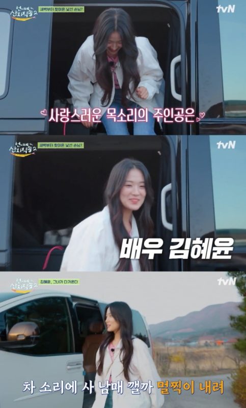 Lim Ji-yeon Kim Hye-yoon Fresh off the Sea 2 3