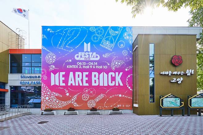 bts reunion 2025building-Korea-Festa-banner.