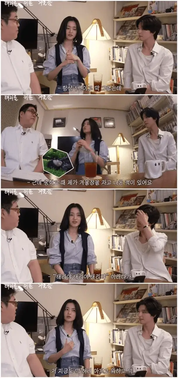 Kim Tae-ri growth spurtinterview-Korean-actors-indoor-conversation.