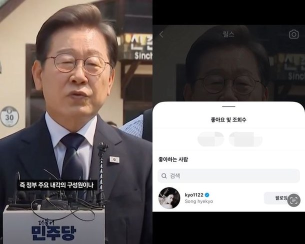 song hye-kyo political likeman-politicalspeech-instagram-Songhyekyo.