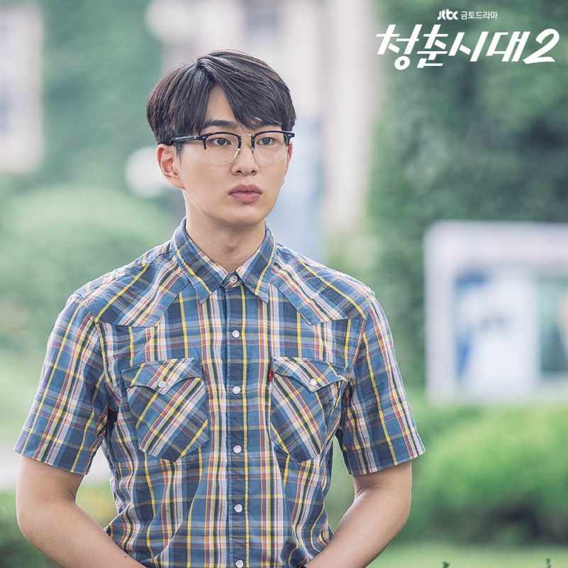 Age of Youth 2 onew