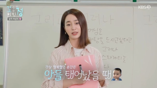 lee min-jung heart on wheelswoman-whiteboard-Korean-folders.