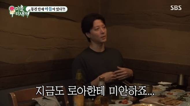 lee dong-gun kang hae-rim relationship daughter promiseman-table-food-indoors.