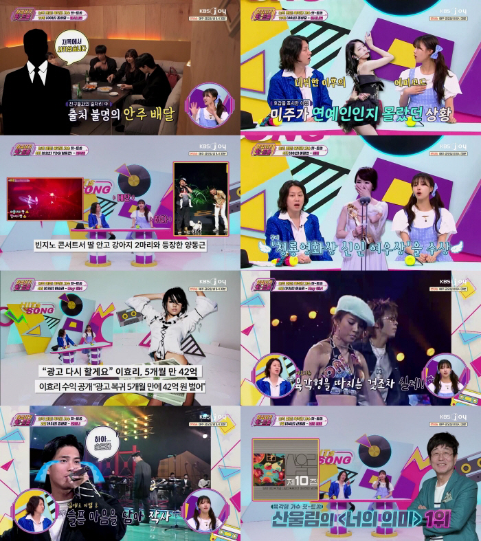 lee-hyori-commercial-comeback-4-2-billion-krw-in-5-months