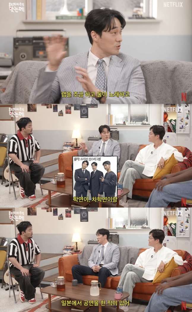 so-ji-sub-marriage-satisfaction-cho-eun-jung