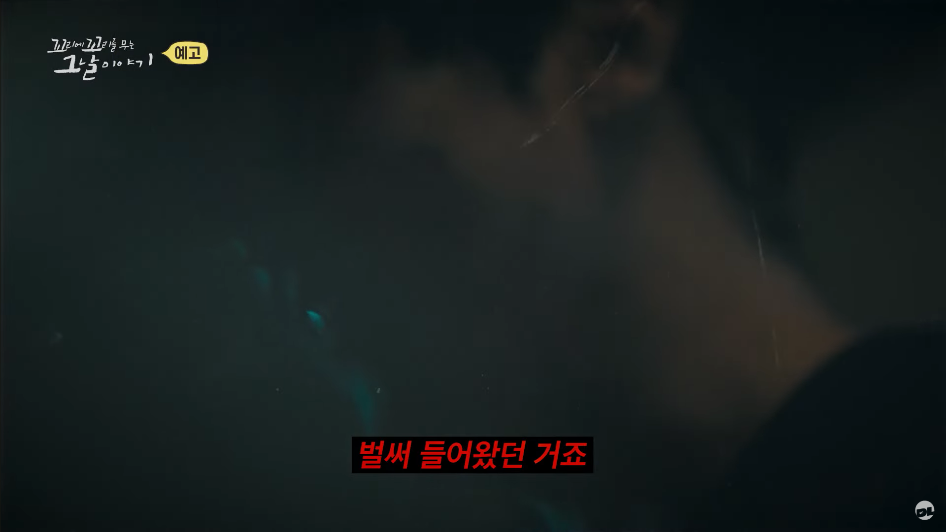 a-story-about-the-day-1