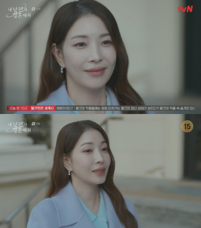 boa weverse con 2025 transformationwoman-smiling-tvshow-outdoors.
