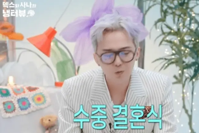g-dragon wedding fantasyperson-jacket-glasses-flower.