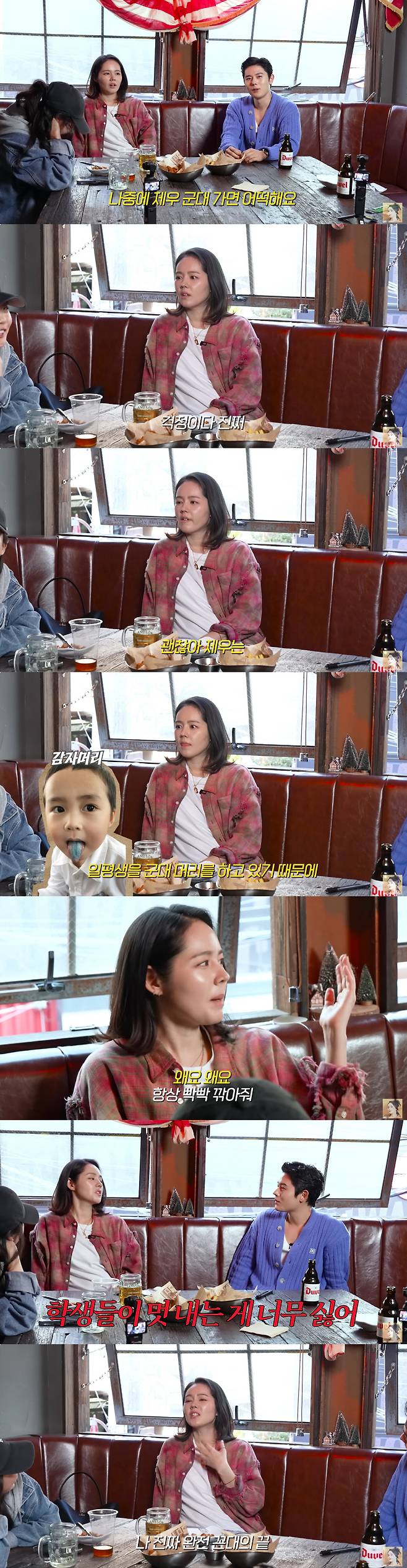Han Ga-in traditional parentingpeople-conversation-table-indoors.