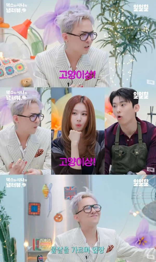 G-Dragon ideal typetvshow-panel-korean-expressions.