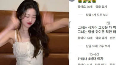 jang-wonyoung-mukbang-thumbnail