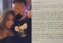 koala-jessi-fan-assault-apology-thumbnail