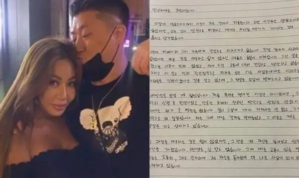 koala-jessi-fan-assault-apology-thumbnail