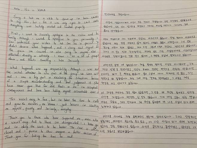 Koala Jessi fan assault apologyhandwritten-letters-apology-paper.