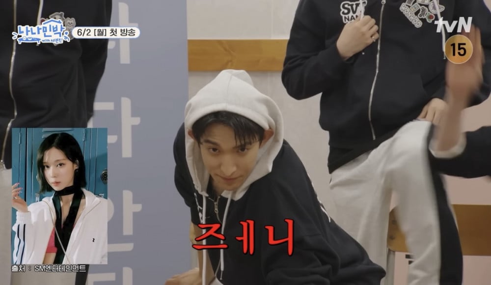 aespa-winter-recognitionKoreanTVShow-Hoodie-FemaleIdol-Humor.
