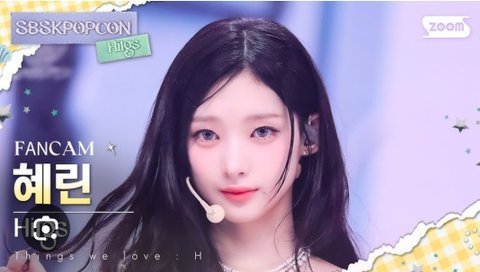 girl-groups-replaceable-k-popkpop-Heerin-fancam-SBSPOPCON.
