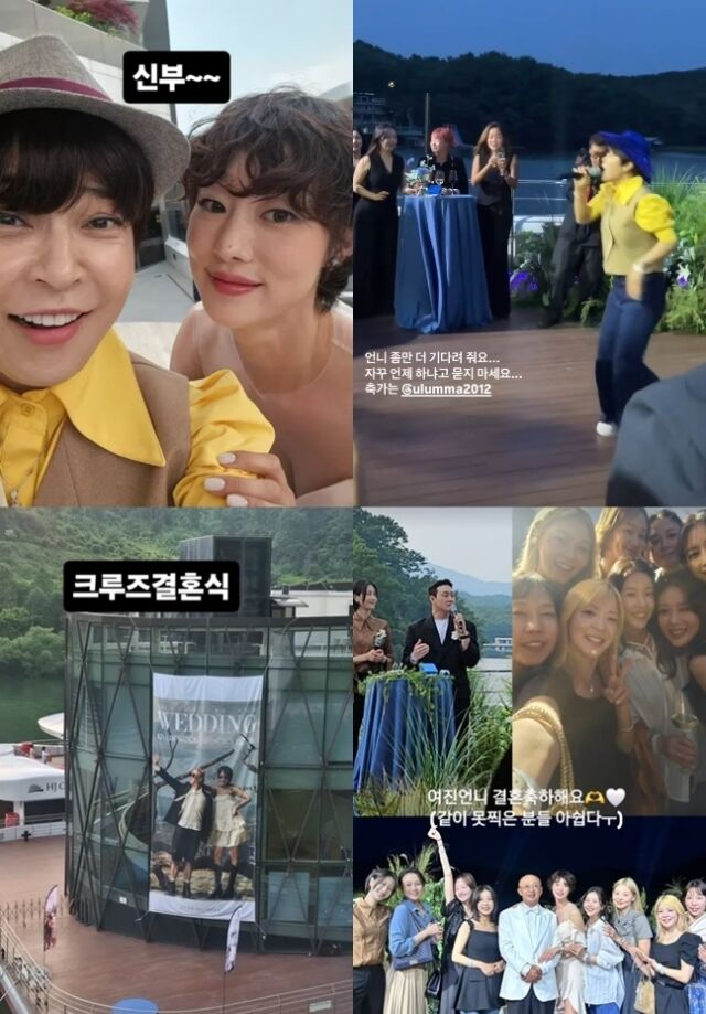 choi-yeo-jin-cruise-weddingwedding-celebration-friends-event.