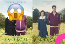 kim-moon-soo-netflix-poster-parody-thumbnail