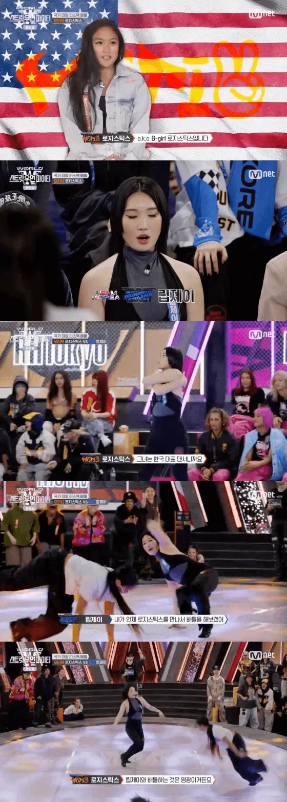 lip j world street woman fighterdance-battle-USA-Korean-TV.