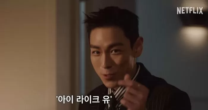 t.o.p netflix squid game 3man-fingerheart-netflix-suit.