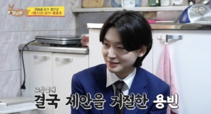 kim yong-bin shinee trot singerman-suit-kitchen-korean.