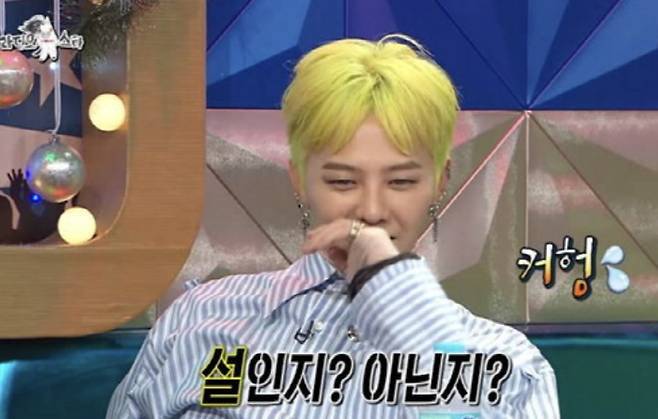 G-Dragon dating rumors 1