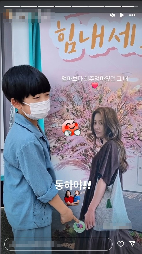 Go Hyun-jung Kim Dong-ha reunionchild-mask-woman-outdoors.