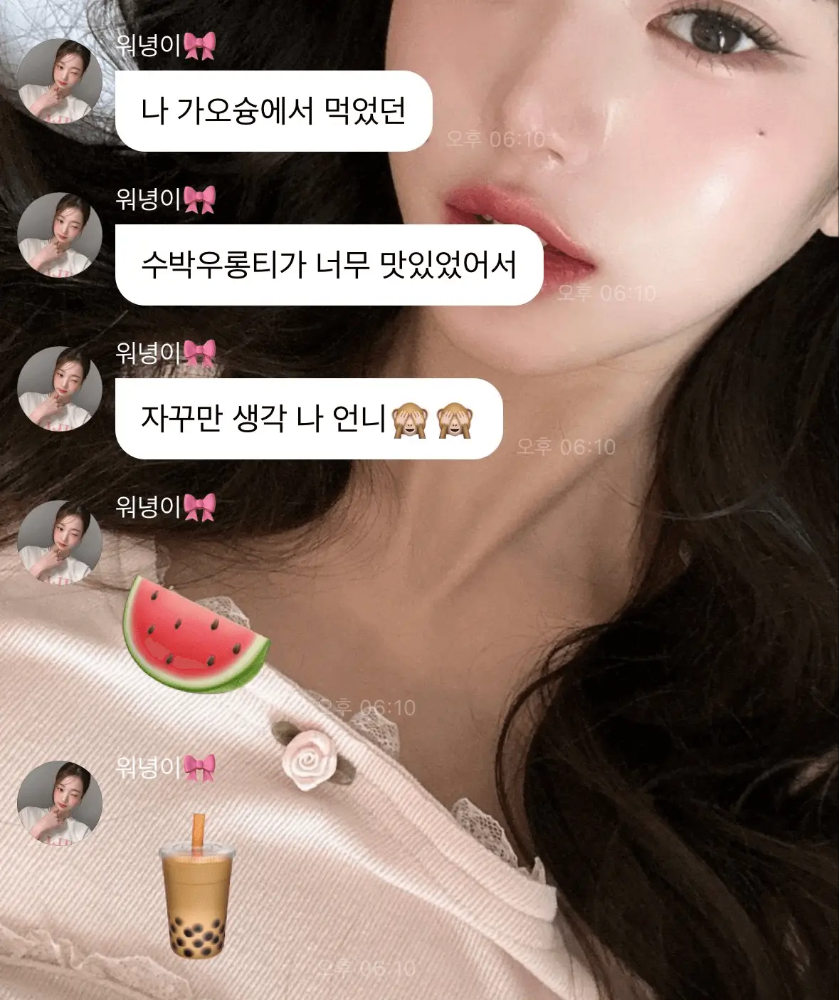 jang wonyoung watermelon oolong tea taiwanselfie-chat-watermelon-boba.