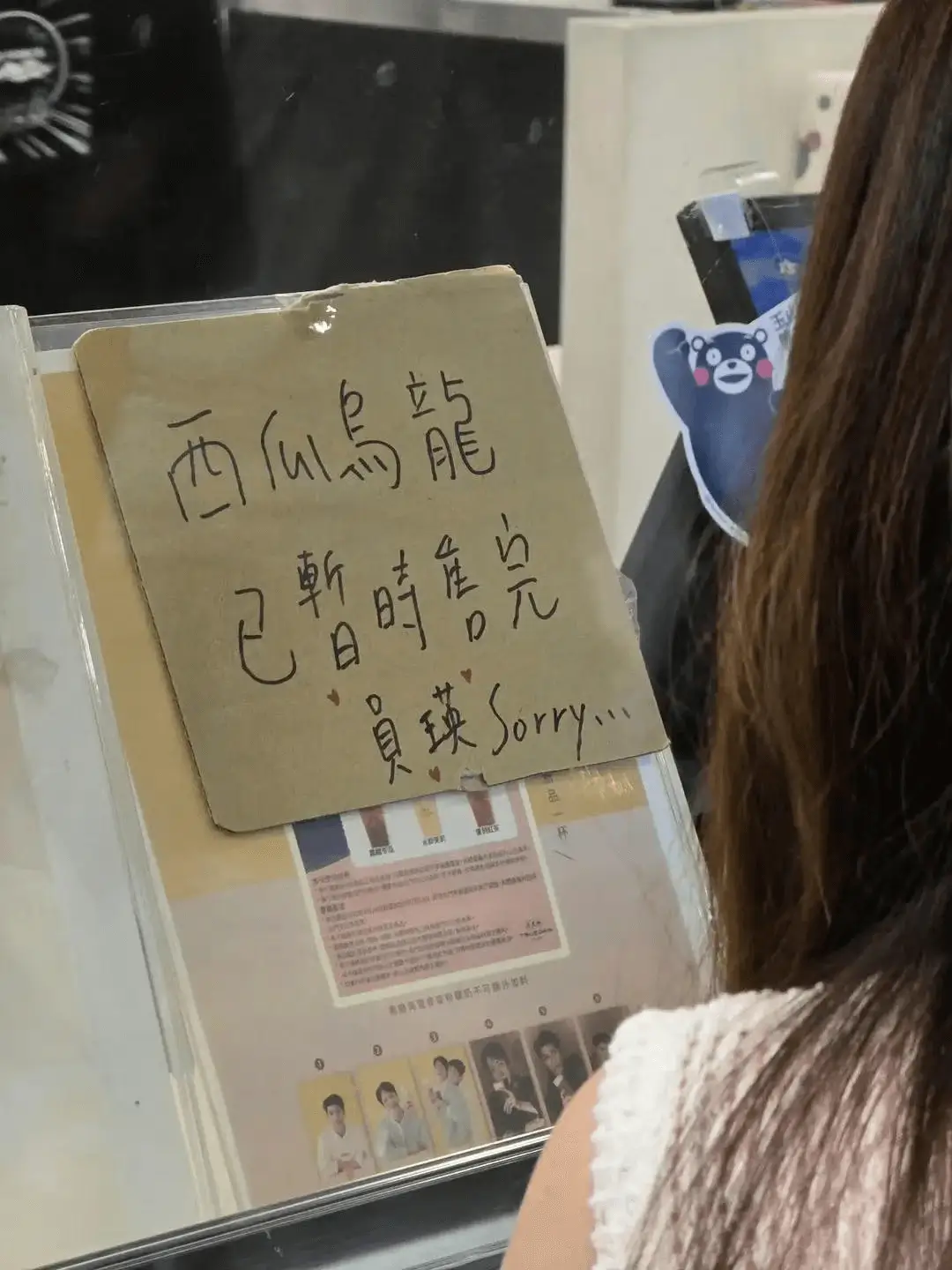 jang wonyoung watermelon oolong tea taiwansign-outofstock-handwritten-menu.