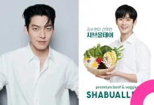 kim-woo-bin-shabu-all-day-thumbnail
