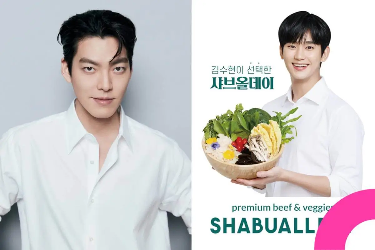 kim-woo-bin-shabu-all-day-thumbnail