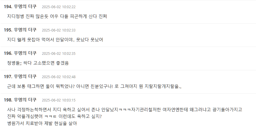 G-Dragon Sana dating rumor Theqootext-comments-Korean-onlineforum.