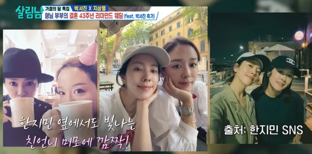 han ji-min sister beautyselfies-women-hats-outdoors.